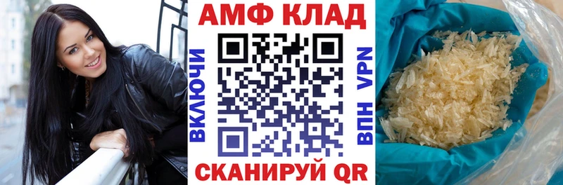 АМФ Premium  даркнет сайт  Онега 