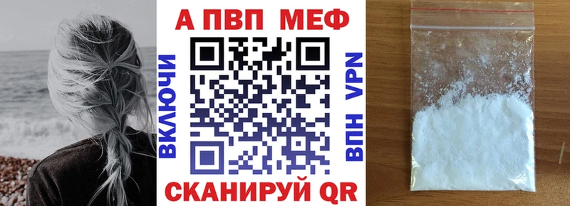 shop наркотические препараты  кракен маркетплейс  Онега  сколько стоит  A PVP СК 