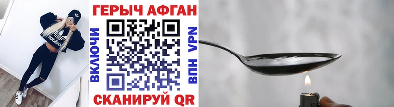 где найти наркотики Онега ГЕРОИН VHQ