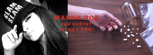 марки lsd Мегион