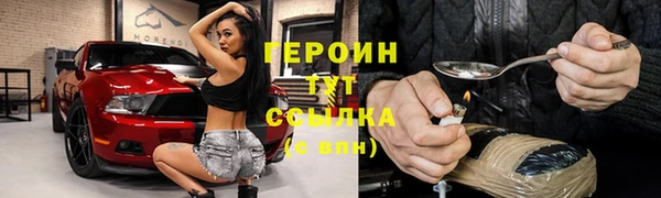 дистиллят марихуана Сафоново