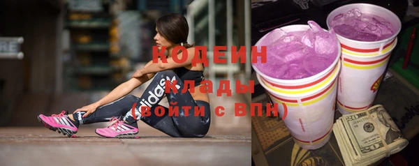 винт Михайловка