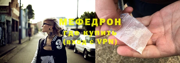марки lsd Мегион