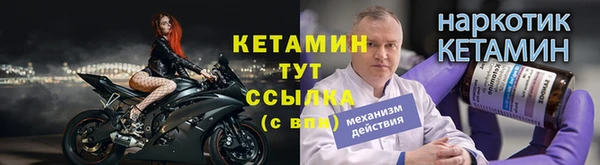 винт Михайловка