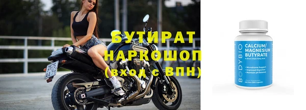 mdpv Медногорск