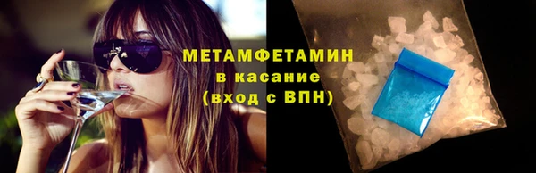 винт Михайловка