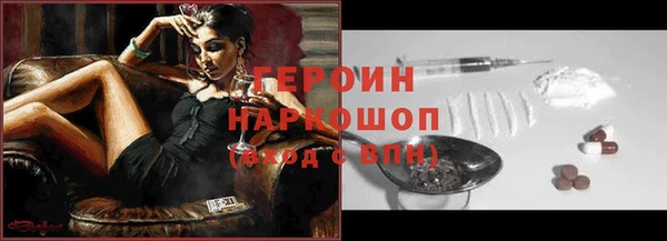 марки lsd Мегион