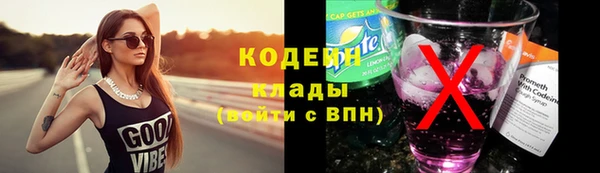 винт Михайловка
