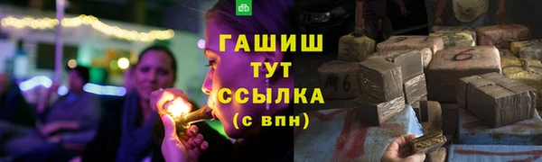 apvp Михайловск