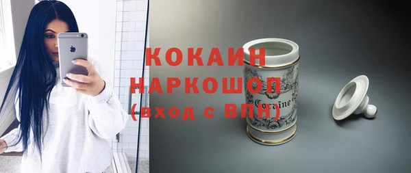 apvp Михайловск