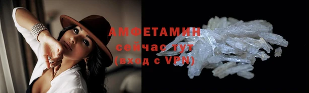 винт Михайловка
