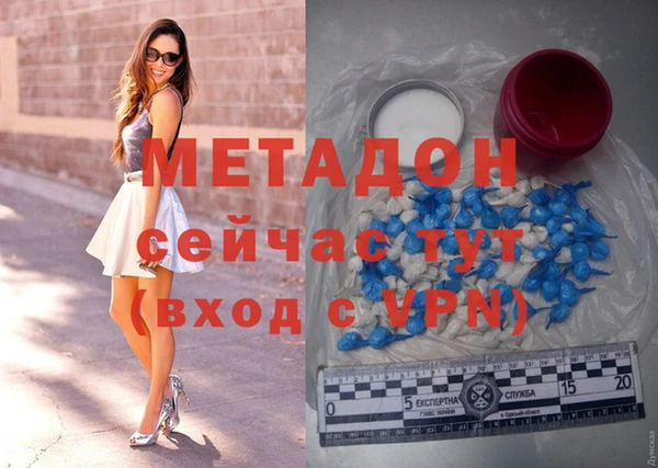 винт Михайловка