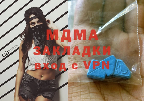 тгк Няндома