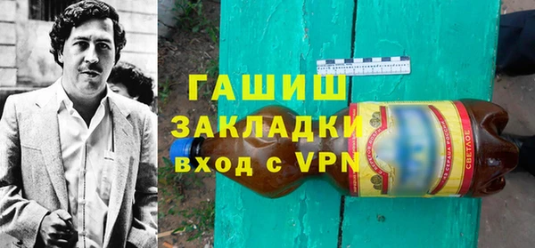 винт Михайловка