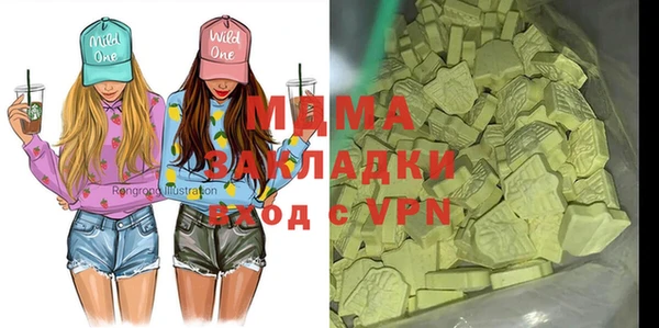 apvp Михайловск