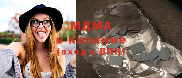 mdpv Медногорск