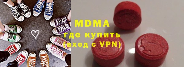 мефедрон VHQ Саяногорск