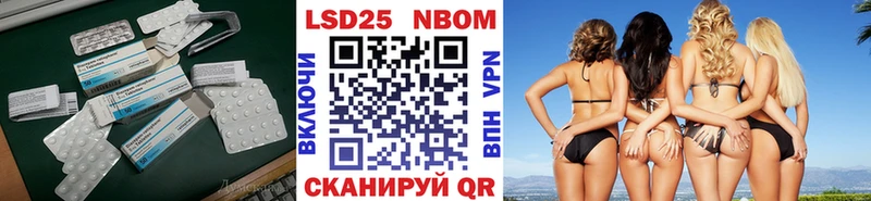 Лсд 25 экстази ecstasy  Онега 