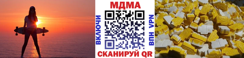 MDMA Molly  Онега 