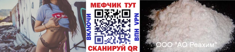 ссылка на мегу ТОР  Онега  МЯУ-МЯУ VHQ  купить закладку 