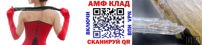 даркнет сайт  Онега  ссылка на мегу сайт  Метамфетамин Methamphetamine 