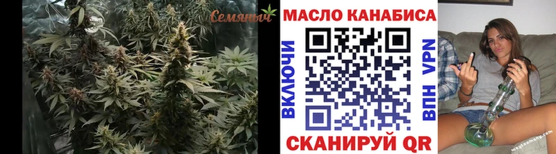 ТГК вейп  Онега 